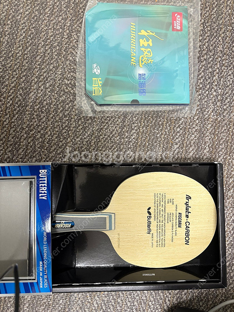 비스카리아 5분시타품--6