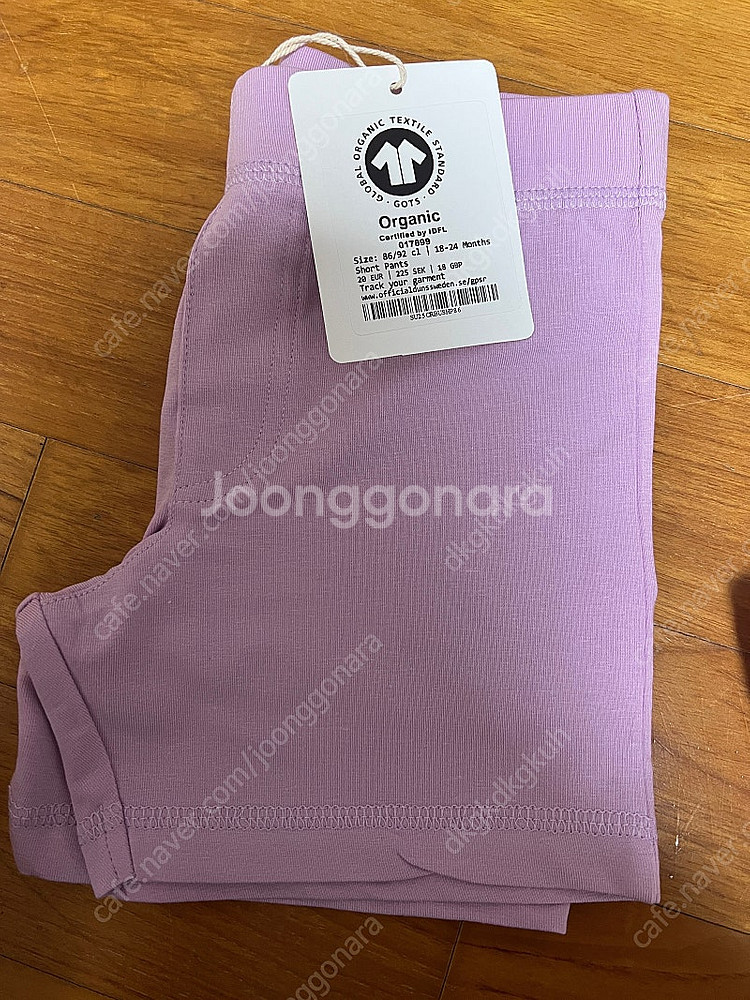 던스 모어댄 쇼츠 8692--0