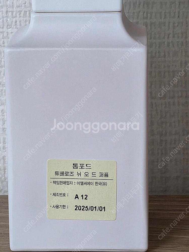 톰포드 튜베로즈 뉘 50ml 국문택--1