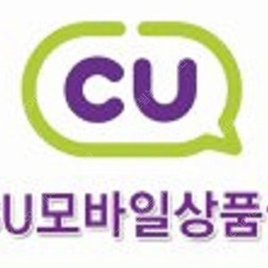 CU 모바일금액권 22000원 > 21000원