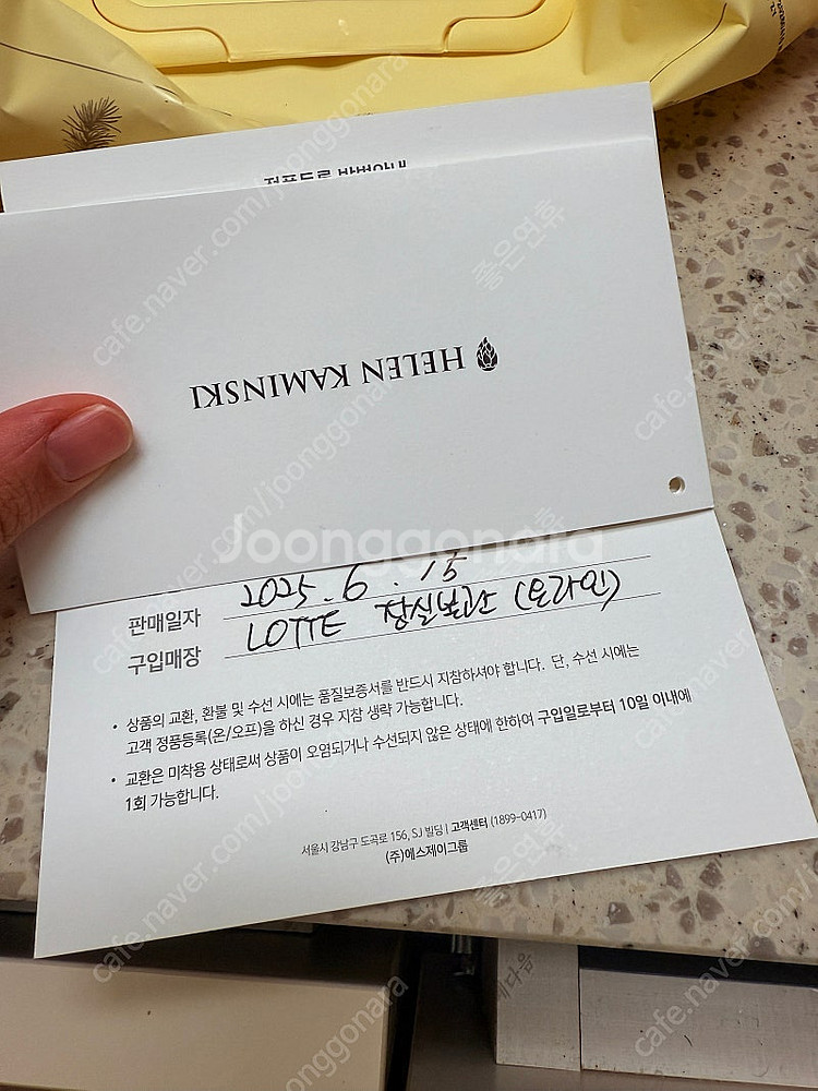 헬렌카민스키 리아 크로셰 드레스 네이비 원피스--7