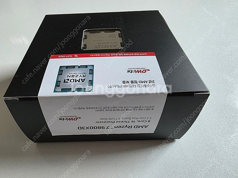 AMD 라이젠7 9800X3D 국내 정품 (미개봉)--1