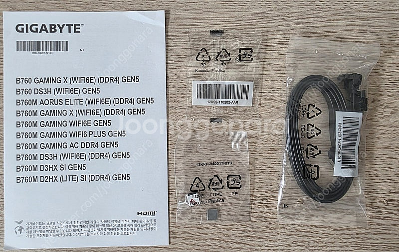 B760M AORUS ELITE GEN5 팝니다--7