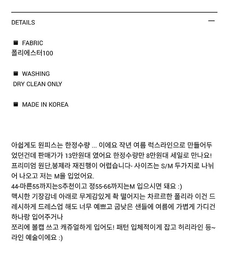 르뮈 아젤 원피스 (가격내림)--1