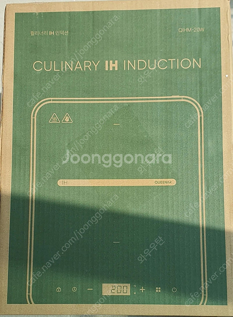 퀸나 컬리너리 IH 인덕션 미개봉 급처--0