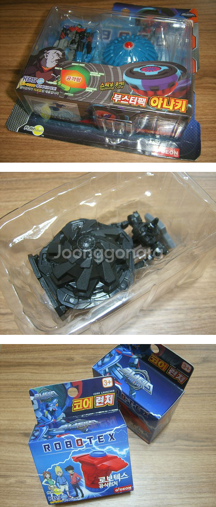 파워어택커즈하운드 로보텍스부스터팩 드래곤노이드DX 메타봇로카 파이어스타--3