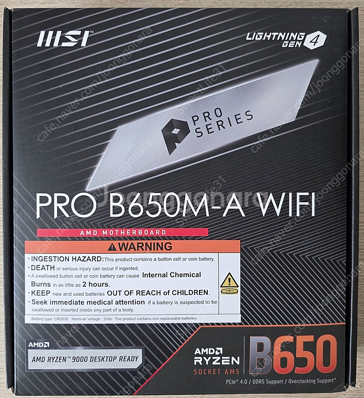 MSI PRO B650M-A WIFI 팝니다--0