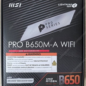 MSI PRO B650M-A WIFI 팝니다
