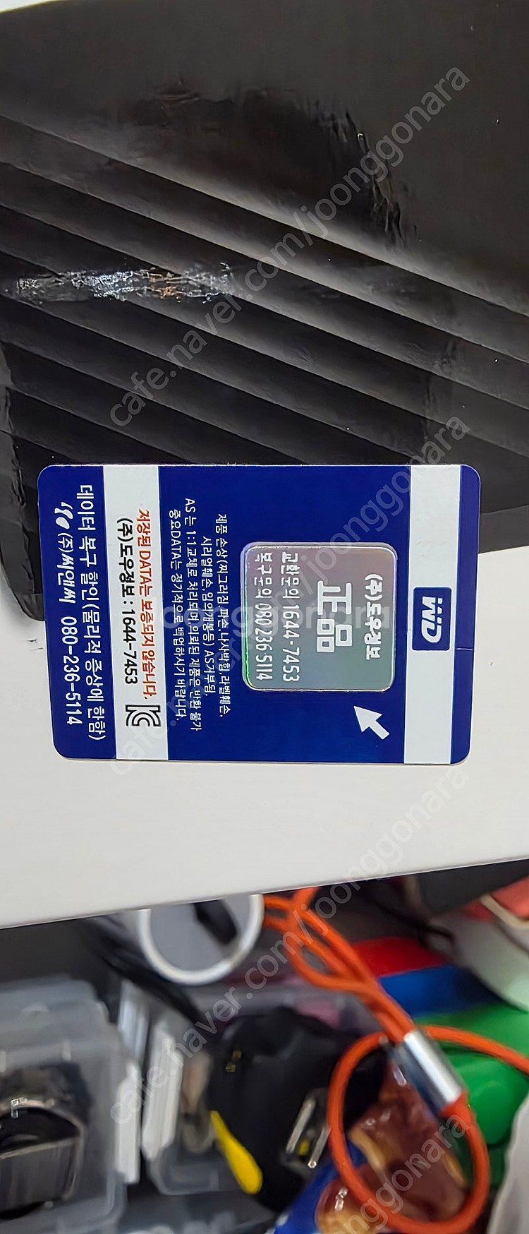 WD My Passport 6TB 외장하드 미개봉--1
