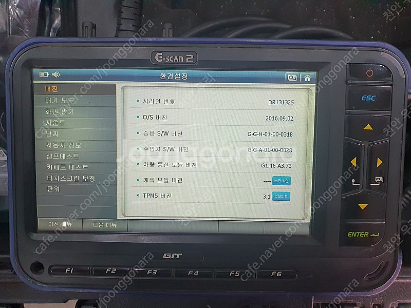 자동차진단기 지스캔2 팝니다 59만--0