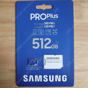 삼성 microsd pro plus 512