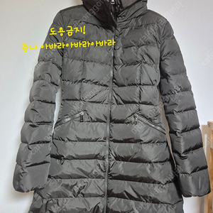 몽클레르/몽클레어 플라메뜨 블랙카키 1