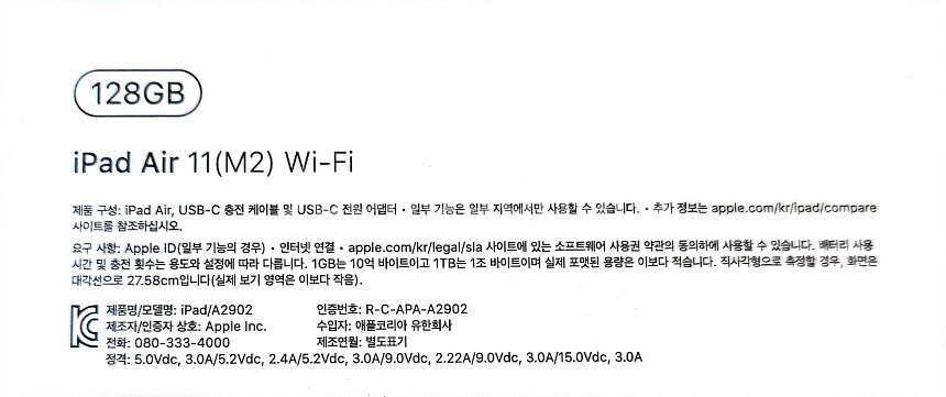 Apple 아이패드 에어 11 M2 블루 128GB W...--3