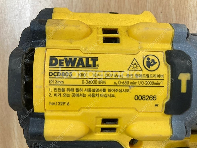 디월트 DCD805 20V 충전 해머 드릴 베어툴--4