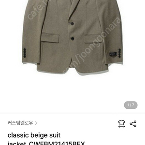 커스텀멜로우 정장 셋업 셋트