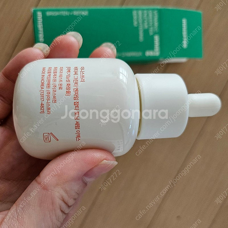 새상품 이니스프리 비타씨 그린티 엔자임 잡티 토닝 세럼...--1