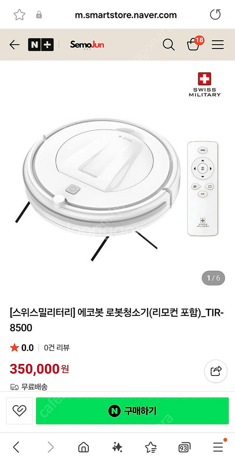 스위스밀리터리 에코봇 로봇청소기 TIR-8500 미개봉...--0