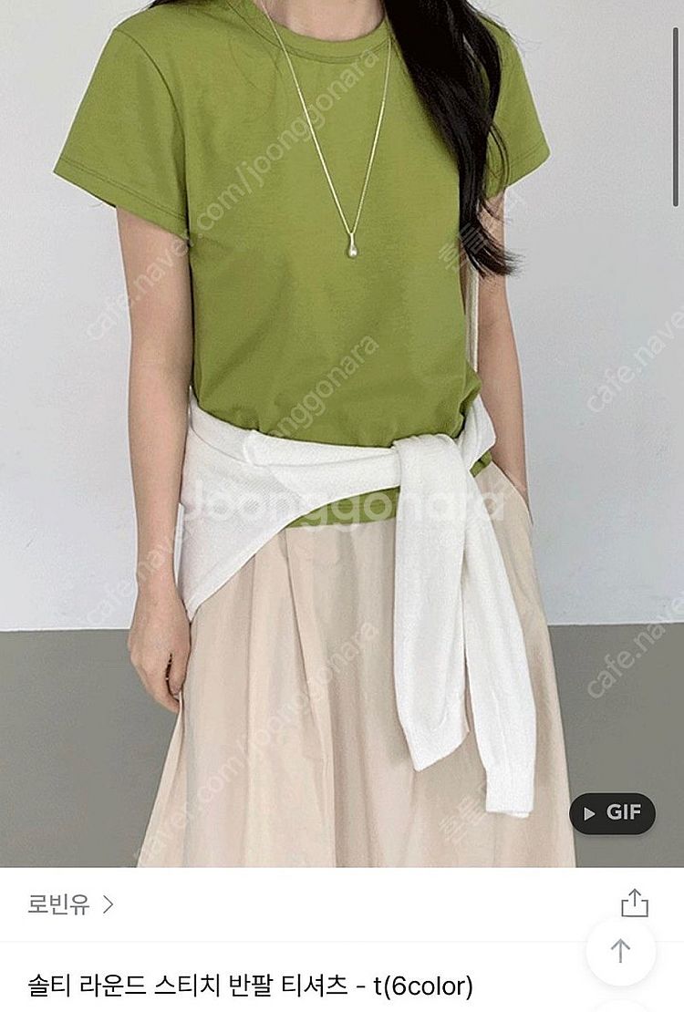 로빈유 올리브색 반팔티, 얼바닉30 샴브레이베이커팬츠,...--0