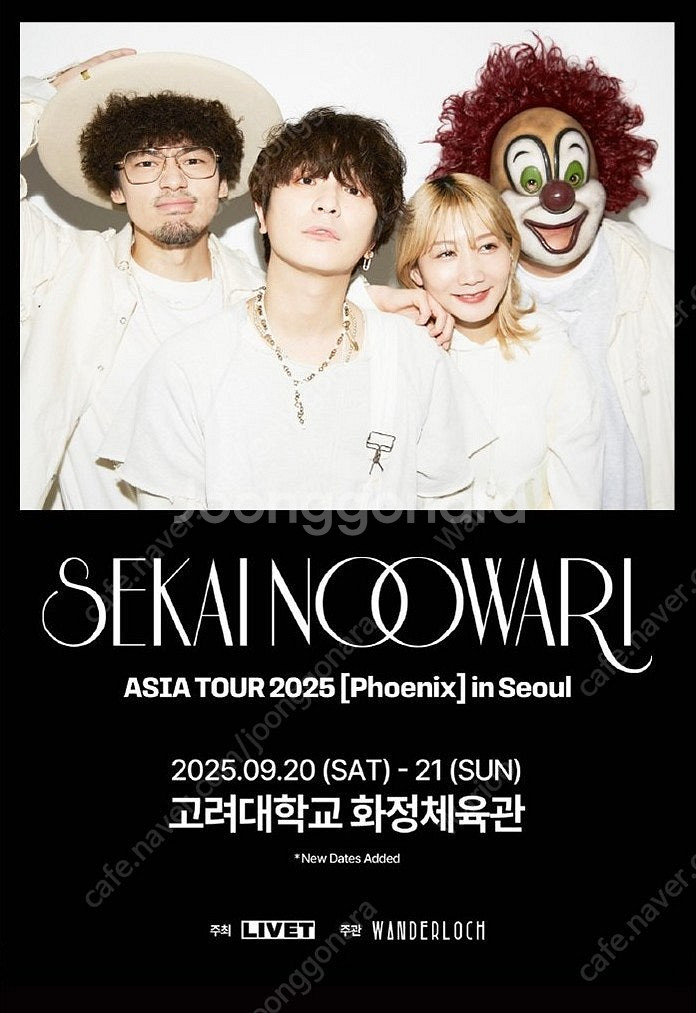 세카이노 오와리 SEKAI NO OWARI ASIA T...--0