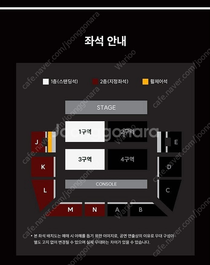 세카이노 오와리 SEKAI NO OWARI ASIA T...--1