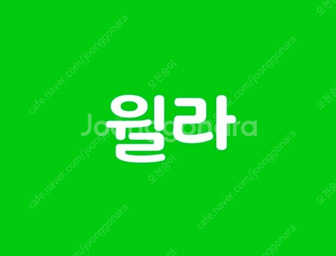 윌라 오디오북 1개월 이용권--0