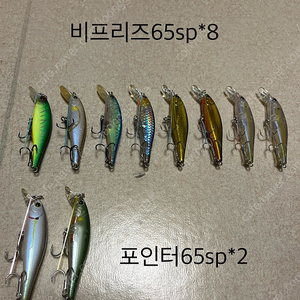 낚시. 루어. 미끼. 미노우 팔아요