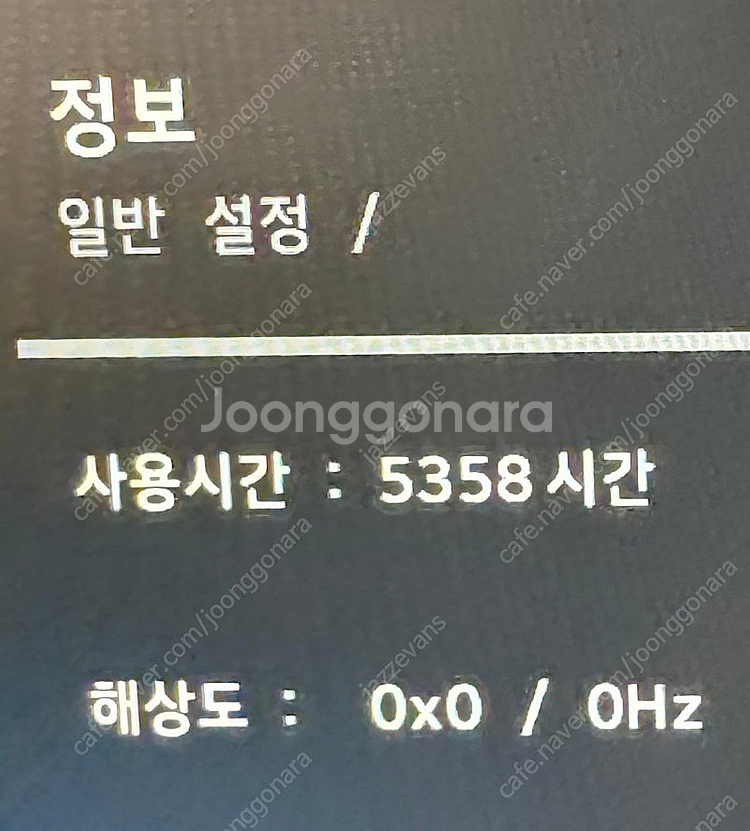 LG 28MQ780 듀얼업 모니터--6