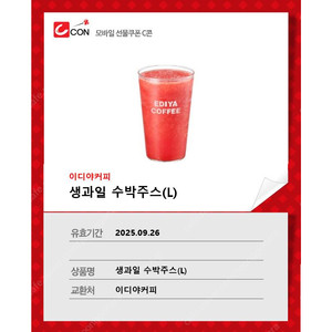 굽네치킨 오리지널+콜라1.25L [ 1.7만원 ] 팔아요