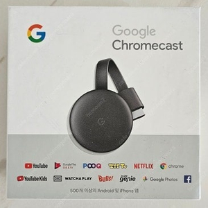 롬 e케스트 Chrom ecast