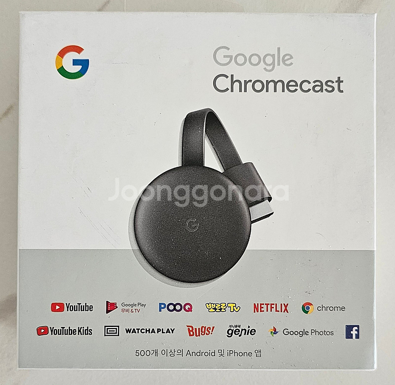 롬 e케스트 Chrom ecast--1