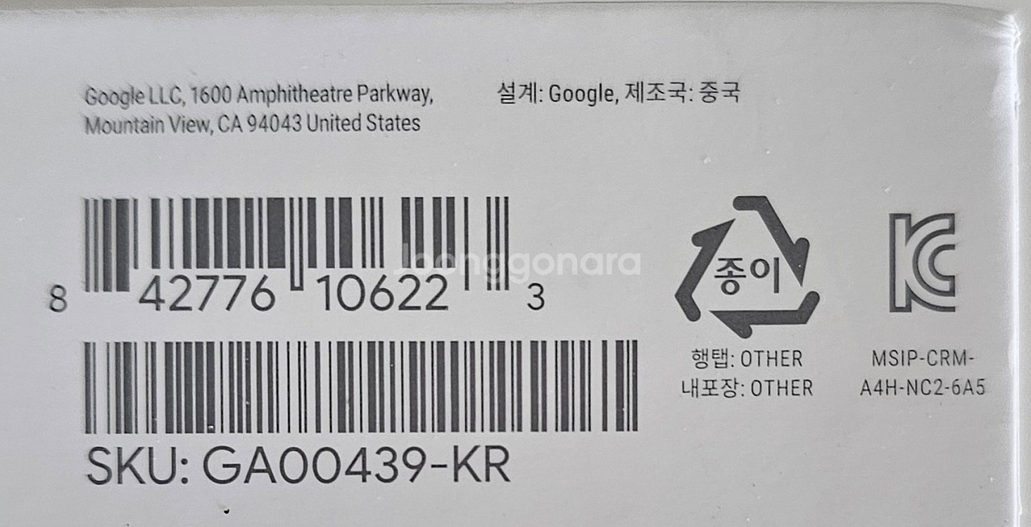 롬 e케스트 Chrom ecast--5