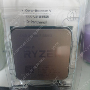 라이젠 5800X Cpu 팔아요