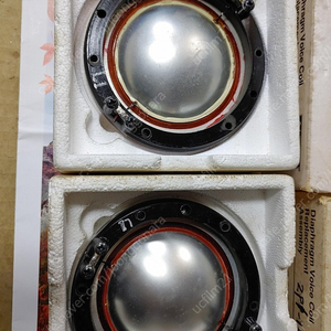 알텍 288-16G 드라이버