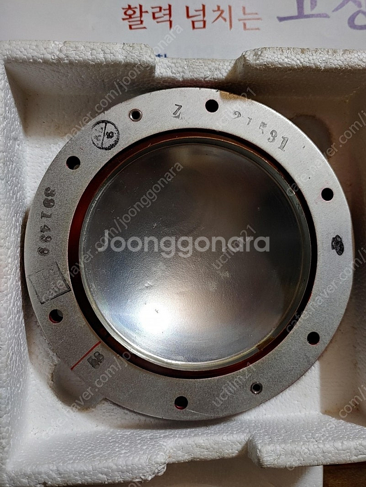 알텍 288-16G 드라이버--2