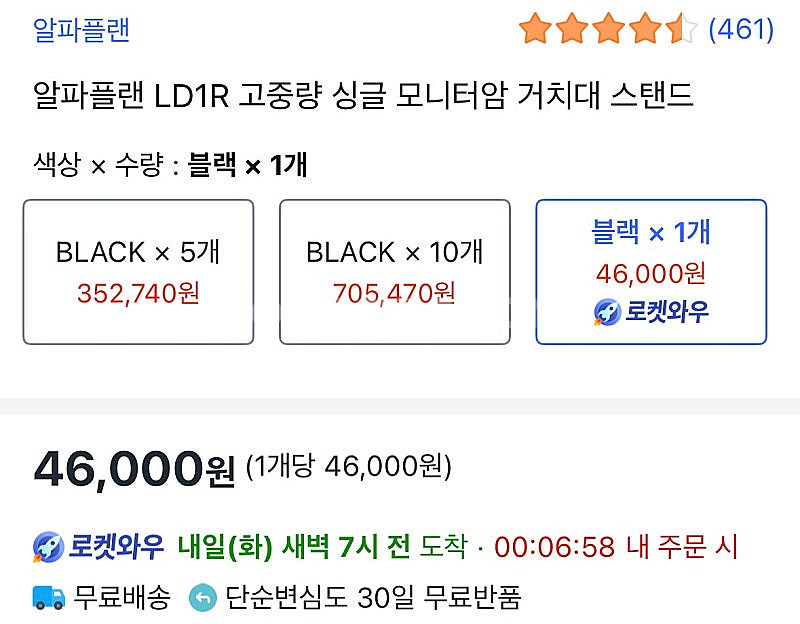 알파플랜 LD1R 고중량 싱글 모니터암--1