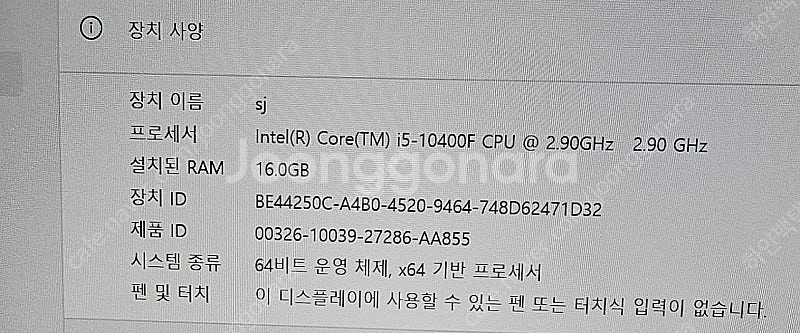 DDR4 16G (8*2) 3만원 램 25600 16G...--1