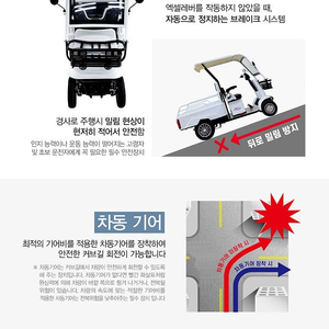 바흐전동차 S픽업 캐노피 1인승 사륜 노인전동차 노인전동카트_vinst