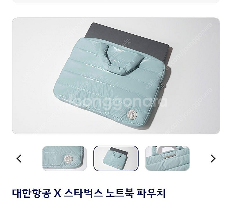 대한항공 X 스타벅스 노트북 파우치 새상품--0