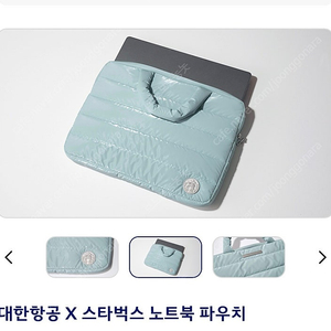 대한항공 X 스타벅스 노트북 파우치 새상품