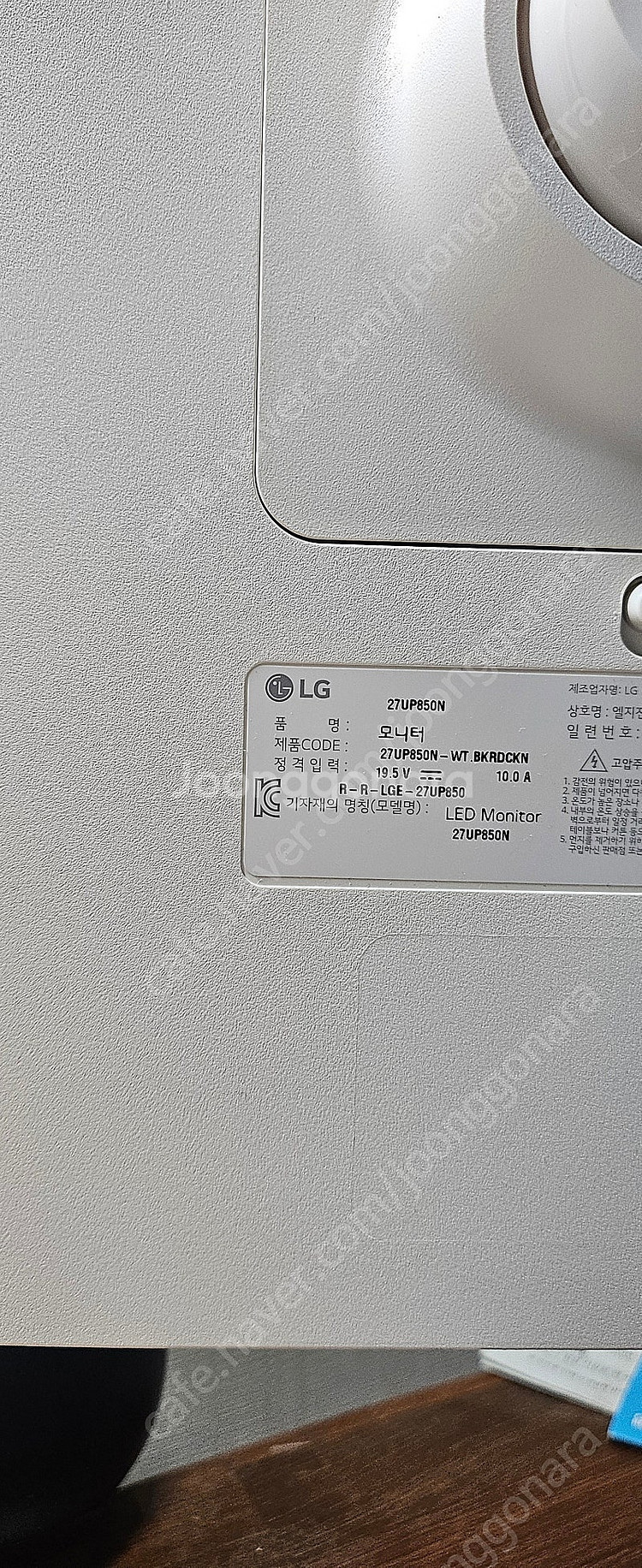 LG 4K 27UP850N 27인치 모니터 판매합니다--2