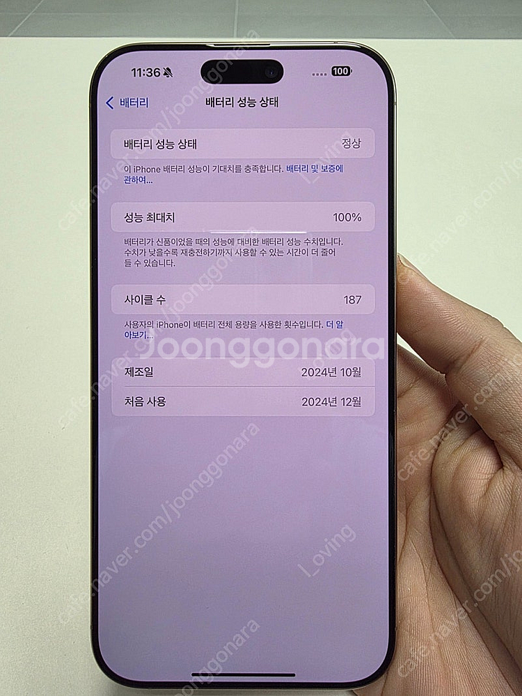 아이폰16 프로맥스 데저트골드 256--6