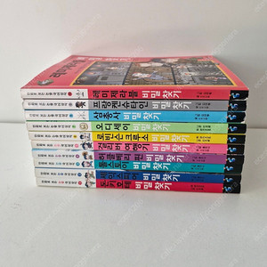 만화로보는 논술국어상식 10권 +3권