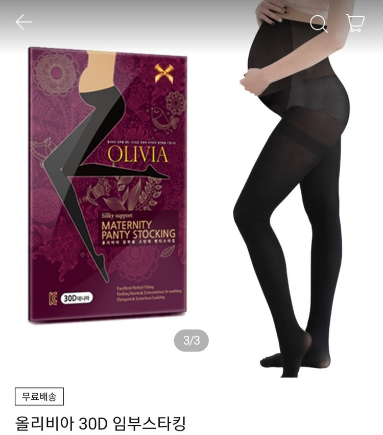 가격추가내림)생활용품(이중커텐+에어컨커버+커텐링5000원,마호가니바이올린통원목도마,캔들워머 이동형할로겐 캠핑이벤트 ... 이미지