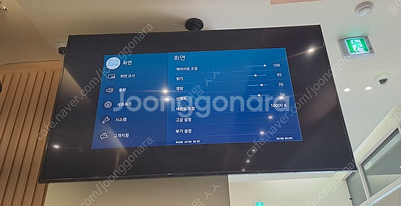 삼성 65인치 LED모니터--1
