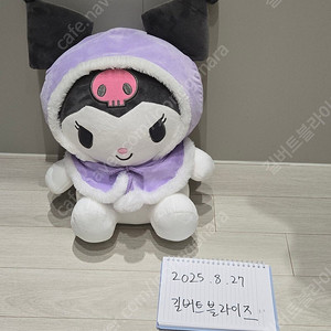 산리오 35cm 쿠로미 인형팝니다.(택포)(서비스인형추가)