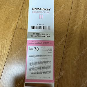 닥터멜락신 본덱스 클리닉 II 새상품 1개