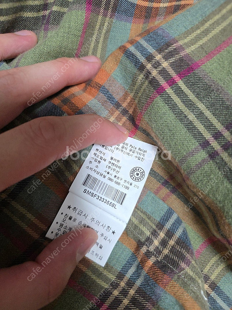 폴로 랄프로렌, 라코스테, 로파이 셔츠판매--3