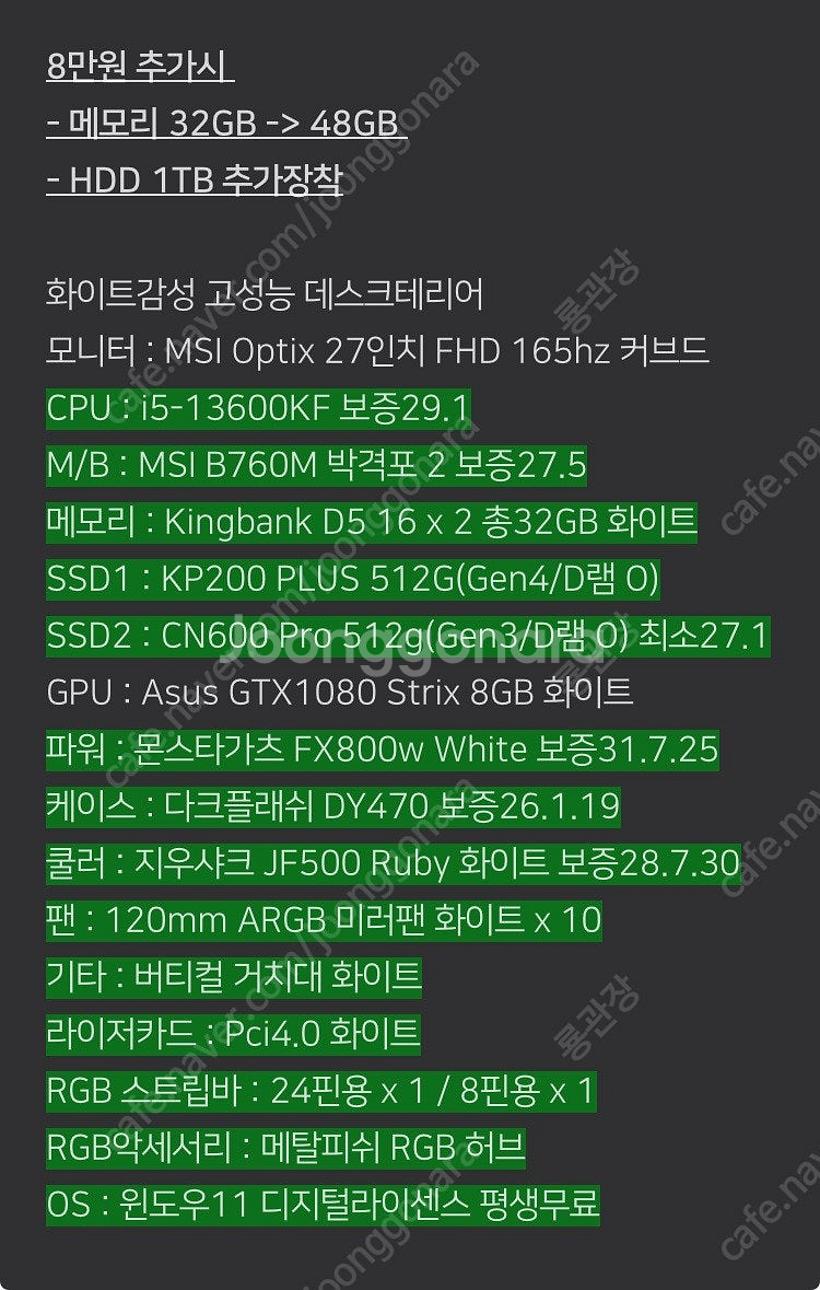 영상O) 배그,철권,스파이더맨2 테스트완료 게이밍본체 ...--2