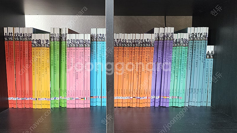 인물세미나 74권 전집+ 활동북8권+ 부록 전부 박스채...--0