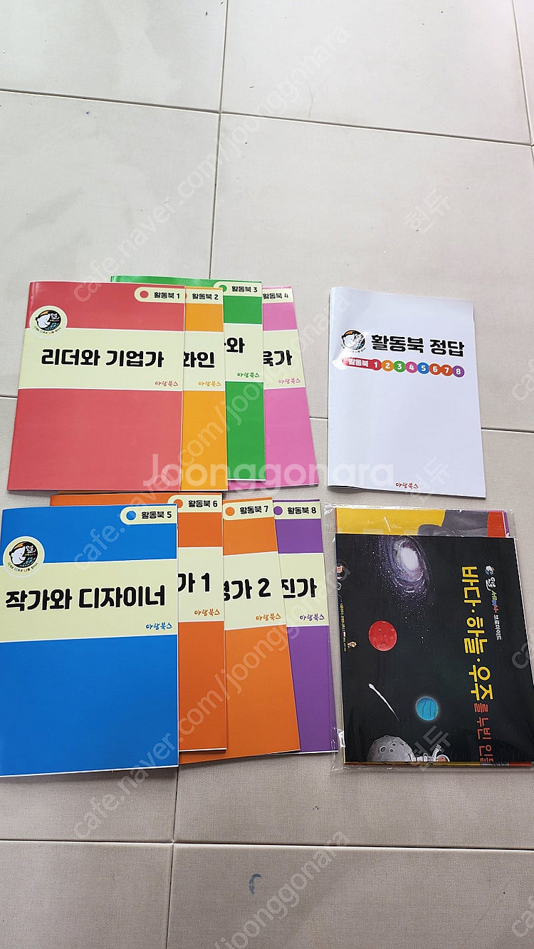 인물세미나 74권 전집+ 활동북8권+ 부록 전부 박스채...--1